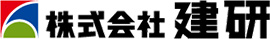 株式会社建研